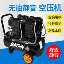 Ihara silent air pump air compressor small high pressure air compressor woodworking painting 220V dental pump gun