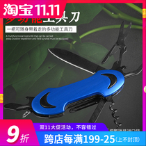 Multifunctional combination tool outdoor knife folding knife field survival saber self-defense portable knife fruit knife