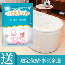 Bathtub cover Disposable plastic film Bath tub cover Bath bath bath bath bag thickened travel artifact storage