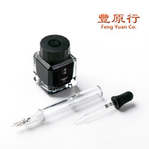 Fengyuan Lines new ink embankment transparent suit Drop-in-ink minimalist business students practice the calligraphy and painting Beauty pen
