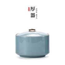 Brother Kiln tea pot Large ceramic sealed pot Small portable mini storage pot Household tea set tea box Tea warehouse