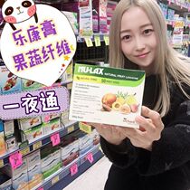 #澳洲直邮# Nu-lax Lekon paste fruit and vegetable fiber 500g two