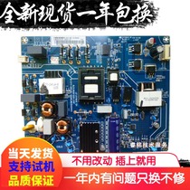 Changhong 49 50E8 50Q3TA 55U1 50D3S 55A3U power JUC7 820 00167279