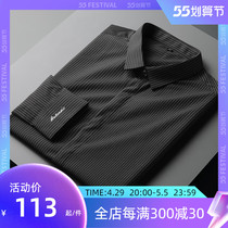 Spring and autumn striped shirt male long sleeve body embroidered black Korean version light business casual dark buckle free of hot mens lining