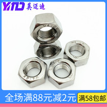 304 Stainless steel hexagon fine tooth anti-tooth left-handed nut M8M10M12M14M16M18M20M22M24X1 5
