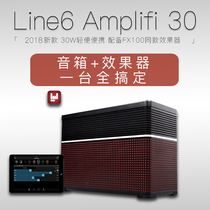  LINE6 AMPLIFI 30 75 150 FX100 TT comes with Bluetooth effect speaker