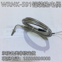 WRNK-591 armored Thermocouple Type K M6 thread temperature sensor with protective sleeve metal hose probe