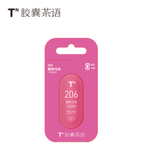 Capsule Tea Language T2 Series Peach Oolong Tea Single Pack to Buy One Activity (Single Shot Not Shipped)