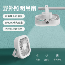 2022 new Ctrip style 6 inch large electric fan usb Dormitory Office Desktop Fan Out of Sleeping Big Fan