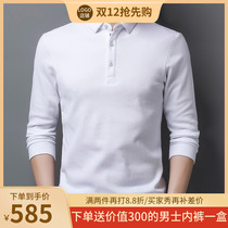 NGR high-end polo shirt men long sleeve spring and autumn cotton lapel T-shirt middle-aged casual loose solid color dad top