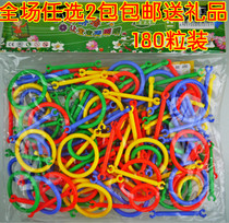 Kindergarten building blocks smart sticks building blocks plastic interspersed building blocks childrens toys assembling building blocks