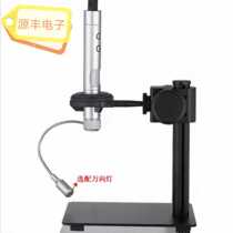 HD 5 million USB optional telephoto 2000 times lens portable industrial digital microscopic electronic magnifying glass B011
