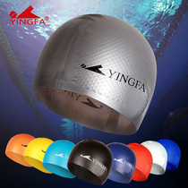  Yingfa swimming cap for men and women adult comfortable and casual long hair silicone waterproof non-slip particle printing professional swimming cap