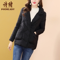 Shixu winter black white duck down slim down jacket female 2021 New Fashion suit collar short 50752