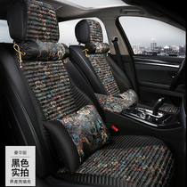 2022 New Four Seasons General Motors Seat Cushion Ladies small brute waist breathable Gunsatin Buckwheat Hull Sat Chair Cushion
