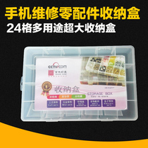 Century-old box EKB-204 containing box parts box chip box 24 Gable and large element box