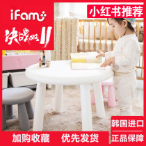 Korea imported ifam table and chair easy childrens baby learning table and chair set mini multi-function table chair