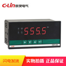 Xinling Instrument HWP-C803 series single-loop intelligent instrument HWP-C803-01-23-HL-P