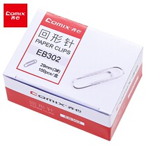 Comix (Comix) paper clip Paper Clip 3# nickel plated Rust proof 100 box 10 box EB302