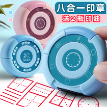 Eight-faced children with seven-faced elementary school students incorrectly reward the teaching chapter for the revision of the four-line three-grid clock clock for multi-functional learning pinyin