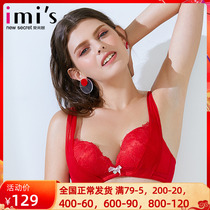 Love Beautiful Official New Year Happy No steel ring 3 4 thick cups gather deep V Sexy bra IM17AWX1