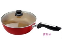 Solanum bona wok frying pan electric pottery stove gas non-stick pan lampblack pan 28cm