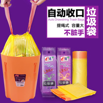 Automatic closing garbage bag portable large garbage bag medium kitchen garbage bag thick car vest garbage bag