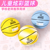 Childrens basketball Youth primary school class 4 basketball kindergarten Pat ball Small ball Wear-resistant PU blue ball