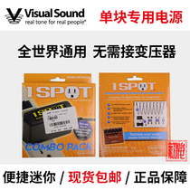 Visual Sound 1 Spot NW1CP2-US suit Professional single block Effectors Power 1 To8