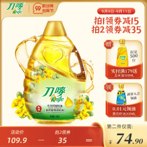 Knife Mark canola seed olive oil 4 68L household rapeseed oil extra virgin olive oil barrel mixed edible oil