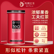 Fengpai black tea Yunnan Fengqing Yunnan black tea Super pine needle gongfu black tea thick flavor canned 100g gift box gift