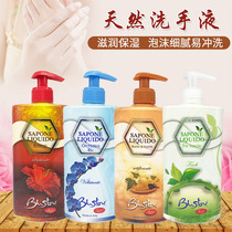 Italy saronno line Natural hand Sanitizer Moisturizing moisturizing foam Delicate and easy to rinse 500ml