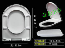 Toilet cover suitable for European OULU old toilet cover U-shaped UF toilet plate