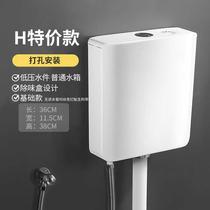 Toilet Toilet squat toilet Energy-saving toilet flushing water tank Squat toilet household pumping wall-mounted squat pit water tank type H