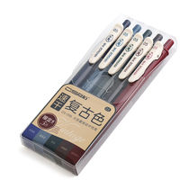 Dot stone retro color gel pen Press wine red color water pen Multi-color student 0 5 retro quick-drying pen set