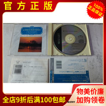 Real Records Mozart Figaros Wedding Erishkleber Commander Without Code - tagged Side - tags