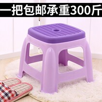 Bathroom stool adult thickened bath stool plastic portable plastic portable chair square childrens stool small stool