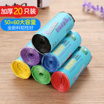 Home portable large black garbage bag anti privacy thick vest new color flat garbage bag