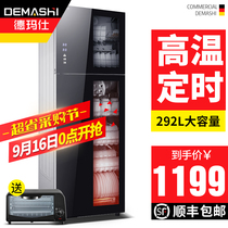 Demas disinfection cabinet household small vertical high temperature hotel commercial kitchen cupboard large capacity