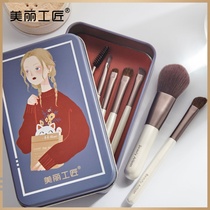 Beautiful craftsman Net red makeup brush set soft hair Professional 7 full set of beginners good-looking girl heart