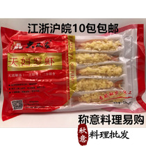 Da Pinjia tempura shrimp fried shrimp tempura tempura fried shrimp 230g10 Jiangsu Zhejiang Shanghai and Anhui 10 packs