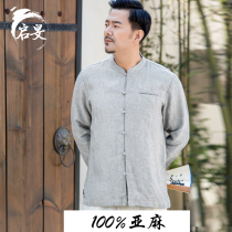 Chinese style linen shirt mens plate buckle inch clothing Middle-aged mens stand-up collar long-sleeved top loose large size linen cardigan