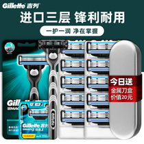 Gillette Speed 3 Shaver Manual Razor Three-layer Blade Non-Geely Wind Speed 5 Manual Old-fashioned Shaving Scratch