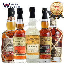 Sugarcane Garden Samsung Black Traditional Black Pineapple 5 years 20 years XO rum Plaantation Rum Imports