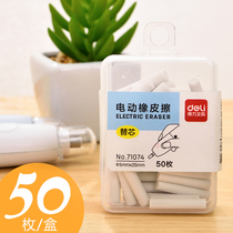 Deleci electric eraser replacement student wipe clean creative cute childrens school supplies replacement image wipe