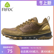 RAX autumn and winter New hiking shoes Mens Light wear-resistant outdoor shoes non-slip climbing shoes hiking shoes casual travel shoes men