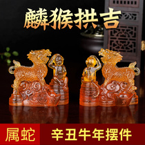 2021 Snake Lin Monkey Gongji Liuli Decoration Zodiac Snake Home Feng Shui Personality Creative Mascot