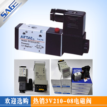 Solenoid valve matching hammer vibrator air path conversion switch specification 3V210-08-N-220V