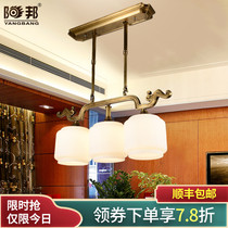 New Chinese restaurant chandelier three-head bar Chandelier Creative Personality Study Chinese style rectangular all copper dining room lamp