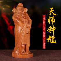 Authentic Celestial Master Zhong Kui ornaments pure peach wood living room decorations guard home security desktop furnishings crafts